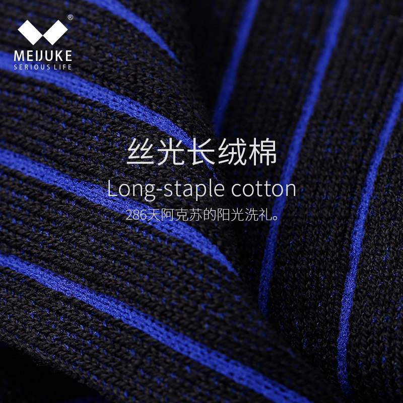  美居客短袜/打底袜/丝袜/美腿袜