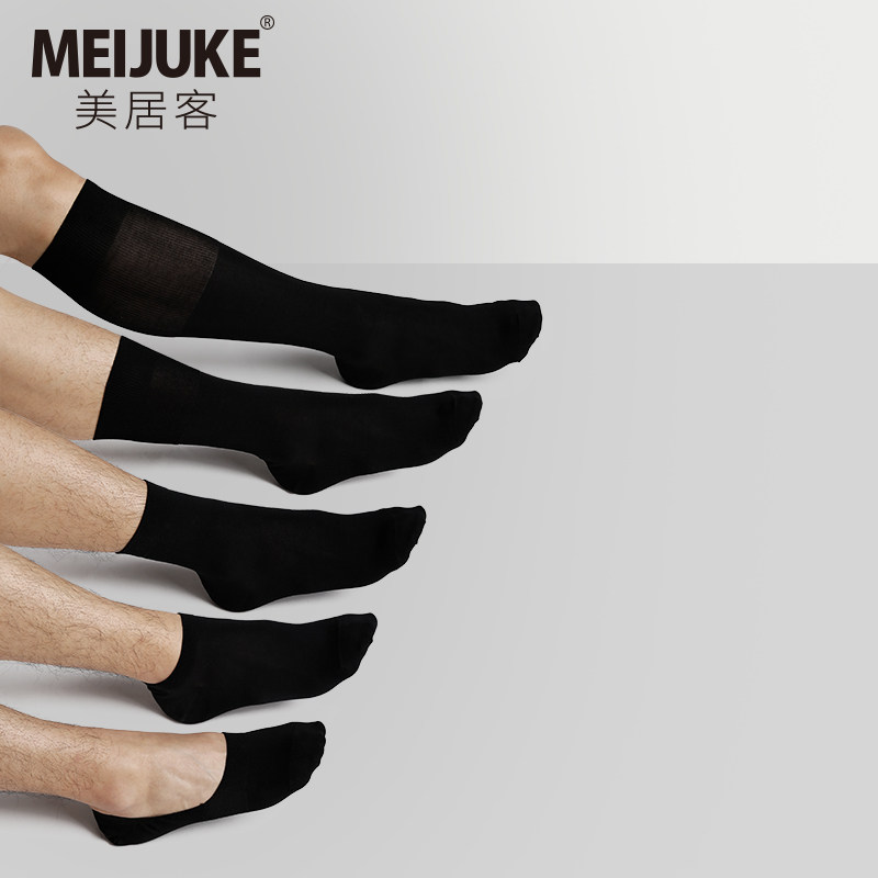  美居客短袜/打底袜/丝袜/美腿袜