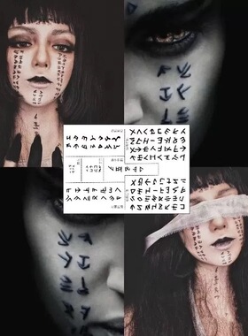万圣节木乃伊防水逼真纹身贴