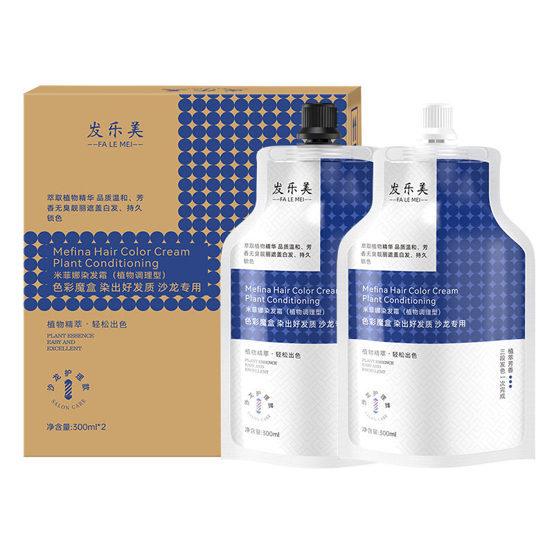 发乐美白哥同款大双支植物染发膏不伤发染发剂OKCS同款染膏自己染,淘宝优惠券,粉丝福利购,淘宝优惠卷