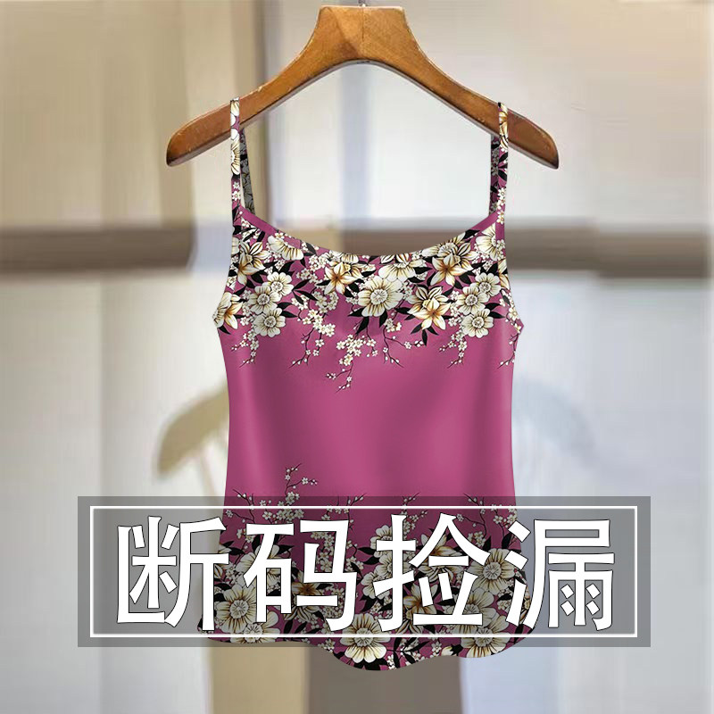 撞色背心女装2025印花新款夏季修身外穿显瘦无袖上衣吊带打底衫,淘宝优惠券,粉丝福利购,淘宝优惠卷
