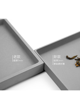 另一边水泥客厅茶几ins干果盘