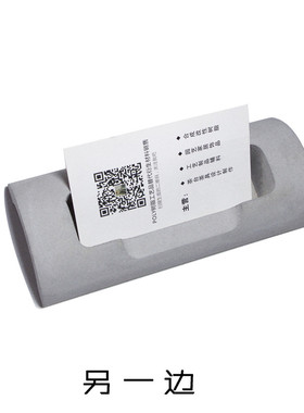diy另一边水泥混凝土简约名片夹