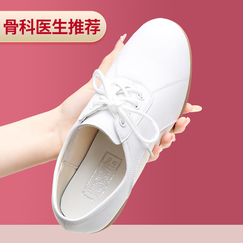 白色新款真皮广场舞鞋女成人软底中跟跳舞鞋拉丁舞交谊舞鞋四季 - 图1