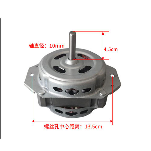 迷你小洗衣机洗涤纯线电机马达洗桶电动机马达XD-80W XD-60WXD90W - 图3