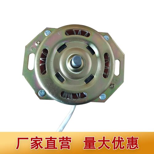迷你小洗衣机洗涤纯线电机马达洗桶电动机马达XD-80W XD-60WXD90W - 图1