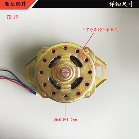 全自动洗衣机电机马达通用下两脚双轴承铜线电机180W200W原装电机 - 图1