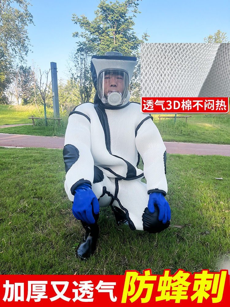 马蜂防护服全套3D透气防蜂衣连体全封闭面罩抓胡蜂衣服加厚马蜂衣-图1