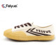 FEIYUE Leap ເກີບຜ້າໃບໃຫມ່, ການຝຶກອົບຮົມສິລະປະການຕໍ່ສູ້ພິເສດ, ການສອບເສັງເຂົ້າໂຮງຮຽນມັດທະຍົມ, ເຊືອກຂ້າມ, ການກວດຮ່າງກາຍ, ເກີບຕິດຕາມແລະພາກສະຫນາມ