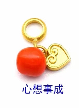 沙金柿子滴流