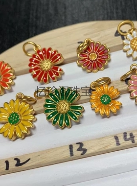 9号沙金小配件手链项链DIY 配饰  小雏菊 花朵系列古法金材质