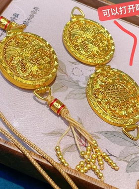 久不掉色沙金文玩实心龙牌香囊吊坠手持手串项链菩提配饰配件