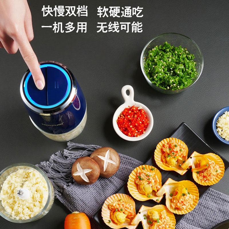 无线家用小型料理机充电宝宝绞肉机 herpusi绞肉/碎肉/绞菜机