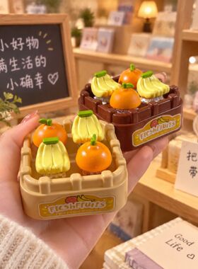 水果按键钥匙扣解压玩具香蕉橘子