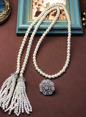 双流苏珍珠毛衣链长款项链轻奢小