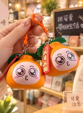 可录音播放大桔大利橘子钥匙扣语