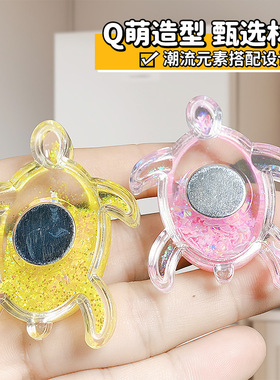 海洋风流沙冰箱贴摆件彩色碎冰乌