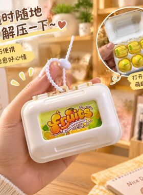 鸡蛋盒按键解压玩具迷你食盒按按