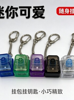 跨境单键减压按键机械轴解压玩具