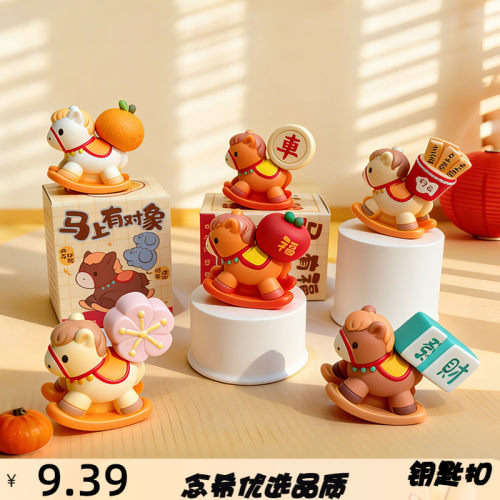 原创马上如愿系列摆件吉祥物办公桌面招财装饰趣味生日礼物车摆件 - 图0