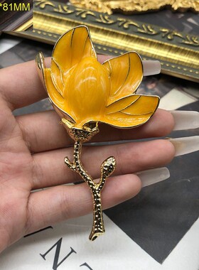 法式清新套装黄色珐琅釉玉兰花胸