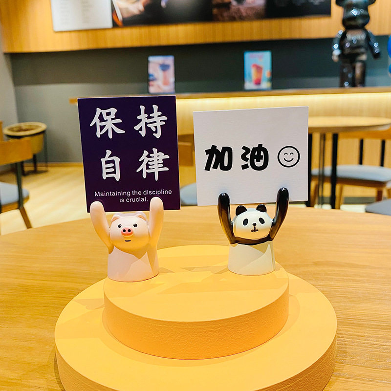 励志举牌举牌熊猫摆件创意桌面家居名片照片便签夹小礼品车载装,淘宝优惠券,粉丝福利购,淘宝优惠卷