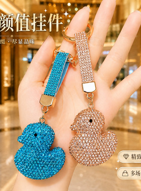 跨境卡通满钻小黄鸭轻奢时尚包包
