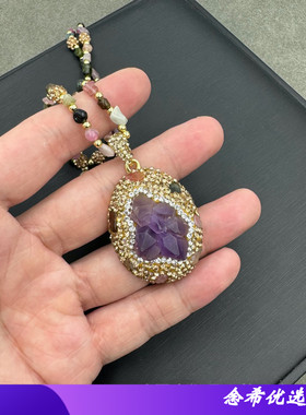 新款天然原矿紫晶花原石镶嵌碧玺
