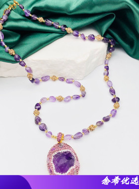 合金原紫矿石铜镀金泥镶坠项链