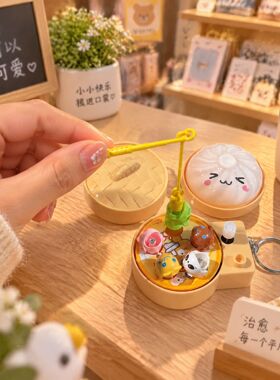 跨境爆款笑脸迷你蒸笼钓鱼玩具钥