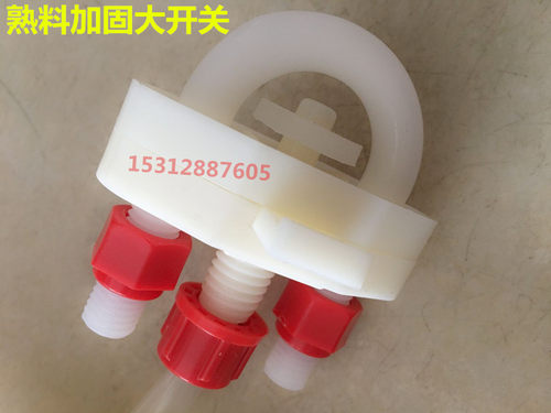 普拉松鸡用自动饮水器小鸡鸭鹅喂食槽加水壶养鸡设备养殖用品家禽 - 图1