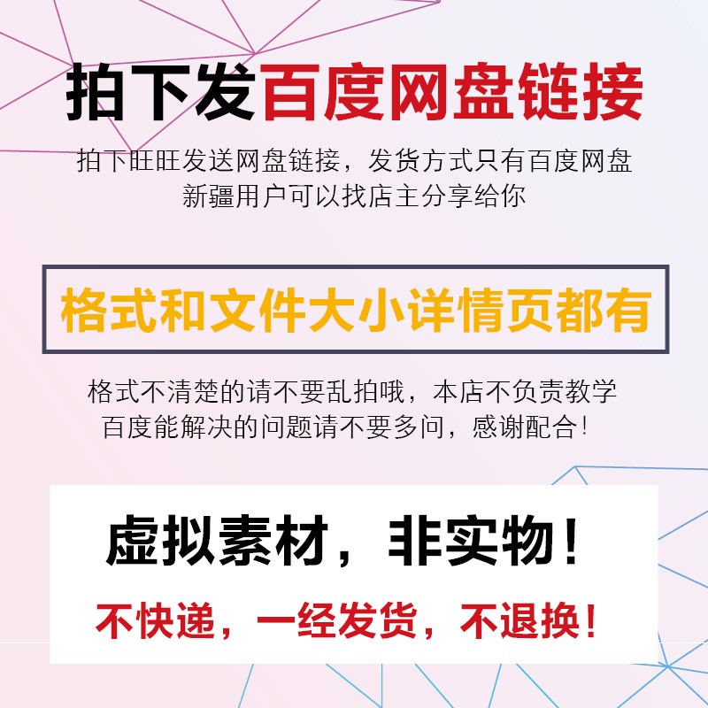 简约文创产品毕业设计衍生品周边VI设计样机logo应用psd贴图素材 - 图2