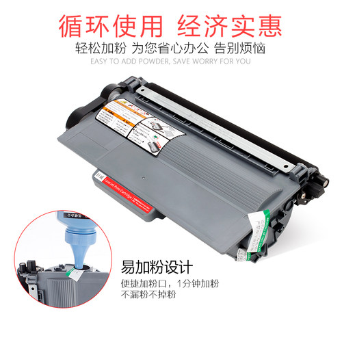 巨威 适用兄弟8510dn粉盒TN3335 MFC8515DN硒鼓HL5440D 5445D 6180dw联想LJ3700D LJ3800 M8900DNF墨盒LT4637 - 图2