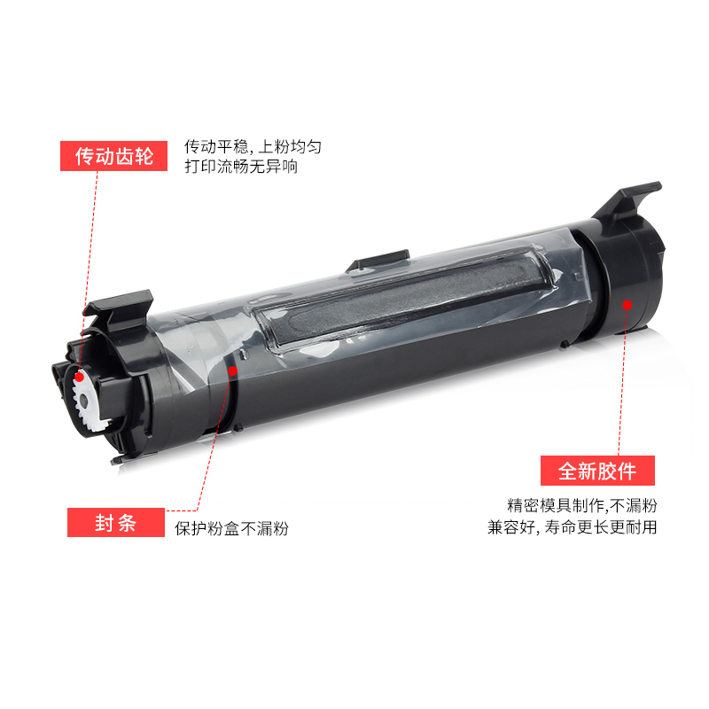 适用松下KX-FAC477CN碳粉盒MB2123N 2128CN 2133CN FAD478CN硒鼓2138CN 2173 2178CN 1935 1955CN 1985CN墨粉,淘宝优惠券,粉丝福利购,淘宝优惠卷