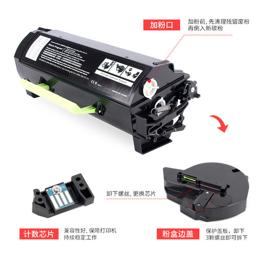 适用利盟MS310dn硒鼓MS312dn MS410dn 510dn 610de成像鼓MX310dn 511de 611鼓架MX/MS317 417dn 517de鼓组件 - 图2