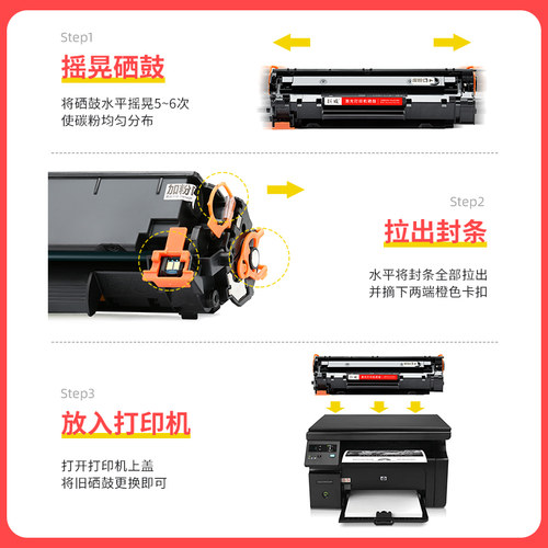巨威 适用佳能mf4712硒鼓CRG328 MF4700 MF4710打印机墨盒mf4750 MF4752 MF4410复印一体机MF4452 MF4890晒鼓 - 图2