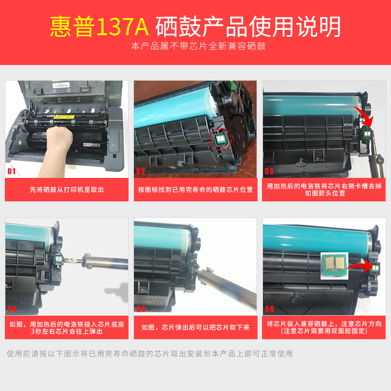 【带芯片】适用惠普M141硒鼓HP LaserJet M111w M141a M141w打印机W1500A粉盒MFP M111a一体机hp150a墨盒碳粉 - 图2