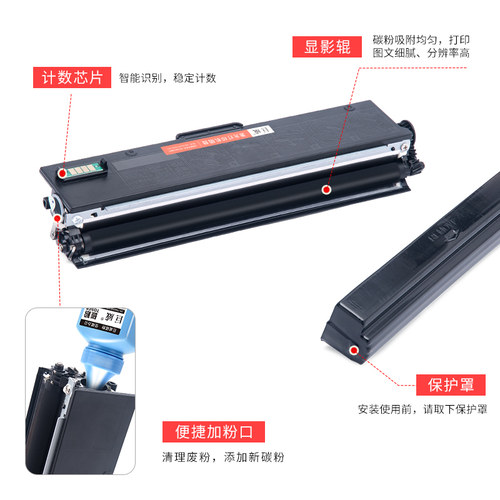适用联想领像GM262DN粉盒GM265DN硒鼓GM266DNA碳粉Lenovo G926DNT激光打印机碳粉盒LT260SH墨盒LD260鼓架墨粉 - 图2