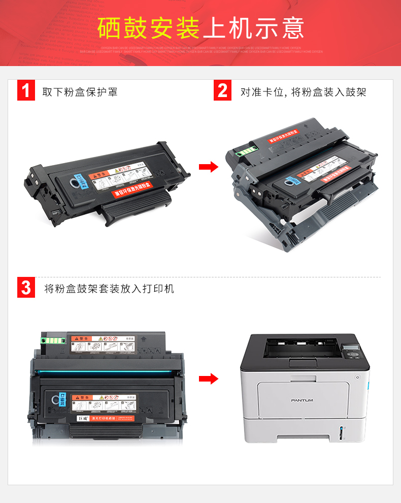 【顺丰】适用奔图P3306DN粉盒P3016D硒鼓PANTUM M7115DN打印机碳粉盒一体机硒鼓墨盒奔图TO-426粉盒DL426鼓架 - 图2