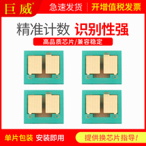 Applicable HP M283fdw selenium drum chip M282nw M255dw ink cartridge MFP M283fdn M283cdw M255nw M255nw carbon powder