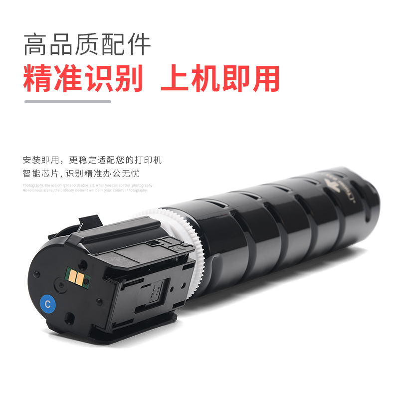 适用佳能MF810Cdn粉盒imageCLASS MP820Cdn碳粉盒IR C1225iF墨盒碳粉C1225彩色复印机复合机墨粉盒CRG034墨粉 - 图2