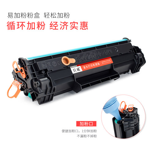 【顺丰】适用惠普M28w硒鼓M31w/a M28a M15a打印机墨盒HP LaserJet Pro MFP M15w/a一体机CF244A CF248A粉盒 - 图2