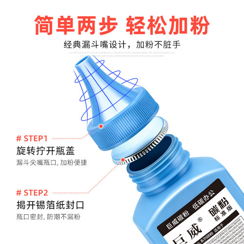 适用佳能CRG337碳粉LBP151 MF232w mf233n打印机墨粉mf236n mf243d易加粉mf226dn mf229 mf210一体机硒鼓碳粉 - 图2