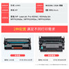 With chip suitable for HP 4004d toner cartridge MFP 4104dw 4104fdn/fdw cartridge HP LaserJet Pro 4004dn/dw toner cartridge hp152A drying drum W1520A powder cartridge