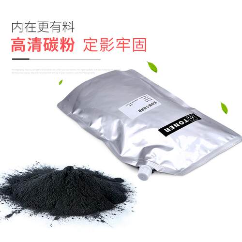 适用柯尼卡美能达TN211墨粉柯美Bizhub200 250 262 282 300 350 362 7728 震旦AD258 288 AD358 388碳粉TONER - 图1