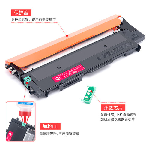 适用惠普178nw粉盒179fnw硒鼓MFP 170nw 178nw一体机墨盒HP Color Laser 150a 150nw彩色打印机hp 118A墨粉盒 - 图1