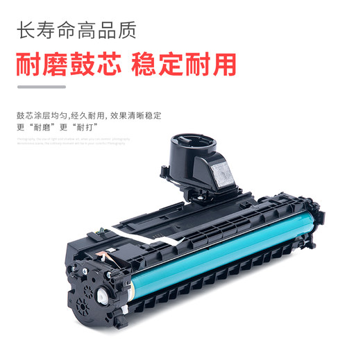 适用惠普158A成像鼓hp Tank MFP 1020 1005硒鼓2506DW 2606DN打印机2606SDW SDN感光鼓1020w 1005w鼓架W1580A - 图2