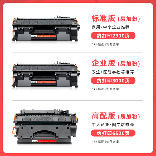适用佳能LBP251dw硒鼓LBP252dw LBP253dw打印机墨盒MF415dw粉盒CRG319晒鼓MF412dn激光一体机碳粉墨粉易加粉 - 图1