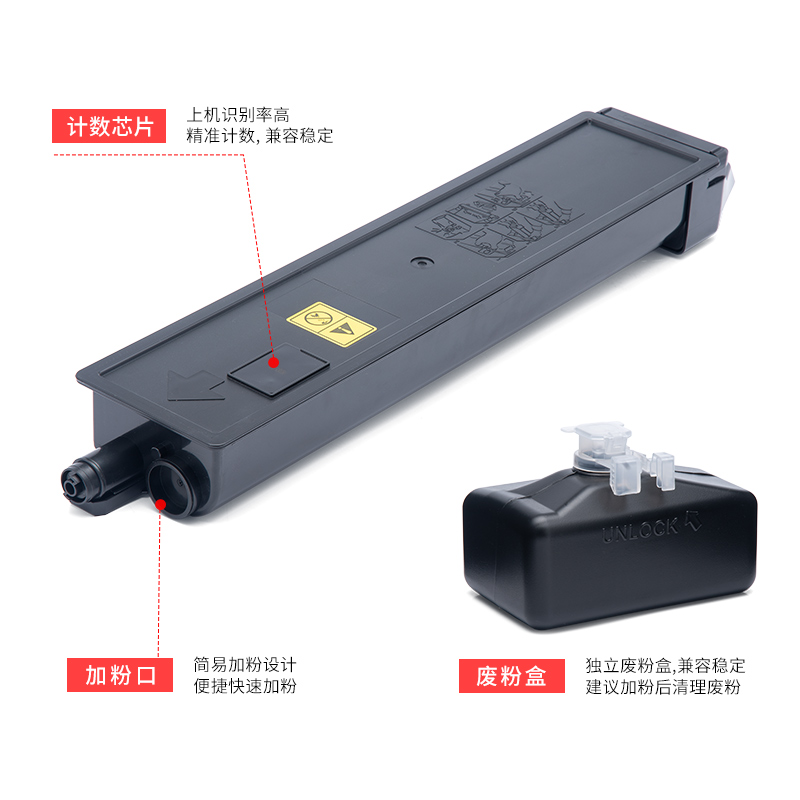 适用京瓷M8024cidn粉盒M8124cidn M8130cidn碳粉盒M8224cidn M8228cidn 3060ci打印机TK8108 8118 8128墨粉盒-图2