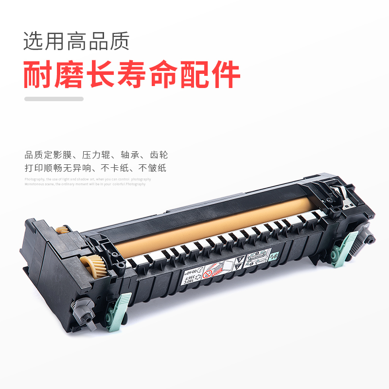 适用富士施乐P355D定影组件 P355db M355dF P355df P355dw定影器 DocuPrint P355 M355复印机加热组件 加热器 - 图1